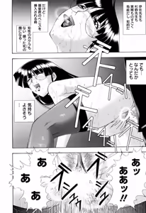 Page 158 of ANGEL Club 2006-05 - preview thumbnail