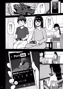 Page 186 of Flydish - preview thumbnail