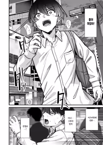 Page 33 of Ichigun Gal to Datte Ecchi wa Dekiru! - preview thumbnail