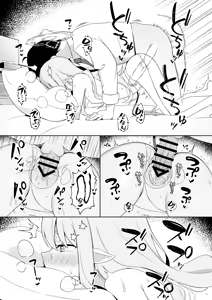 Page 17 of Hikari to Asobu dake no Hanashi | 히카리와 "놀기만" 하는 이야기 - preview thumbnail