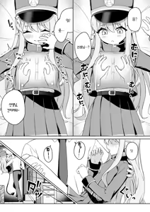 Page 7 of Hikari to Asobu dake no Hanashi | 히카리와 "놀기만" 하는 이야기 - preview thumbnail