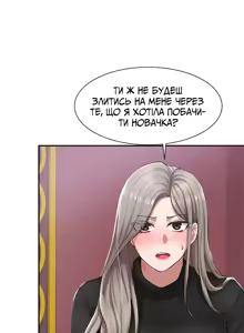 Page 2 of Театральний клуб 22 - preview thumbnail