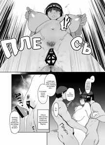 Page 10 of Nishizumi-ryuu Settaidou | Школа Нисидзуми: Искусство гостеприимства - preview thumbnail