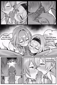 Page 5 of My Girlfriends Never! Let me sleep... - preview thumbnail