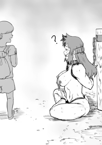 Page 2 of カジキ鉄 - preview thumbnail