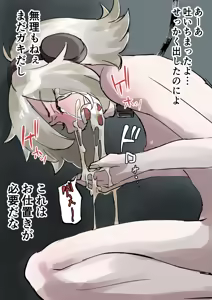 Page 72 of カジキ鉄 - preview thumbnail