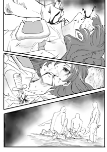 Page 91 of カジキ鉄 - preview thumbnail