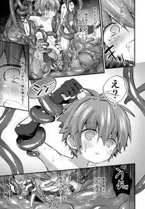 Page 20 of Aqualand - preview thumbnail