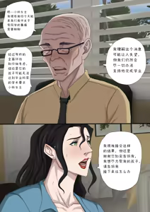 Page 10 of Sinful Lust Special 3 - preview thumbnail