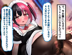 Page 90 of Inkya Otokonoko ga Ninshin? Hitozuma Bote Hara Otokonoko Tanjou! [Mesu Iki Otoko] Episode 3 - preview thumbnail