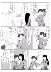 Page 22 of Shounen Yuusha Ken ~Dokumushi Hokaku Daisakusen!! no Maki~ - preview thumbnail