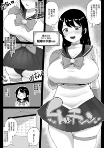 Page 138 of 无修合集 - preview thumbnail
