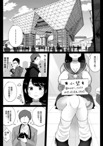 Page 139 of 无修合集 - preview thumbnail