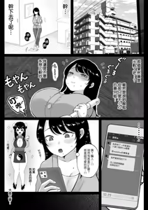 Page 151 of 无修合集 - preview thumbnail