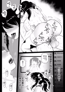 Page 168 of 无修合集 - preview thumbnail