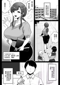 Page 180 of 无修合集 - preview thumbnail
