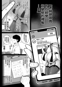 Page 183 of 无修合集 - preview thumbnail