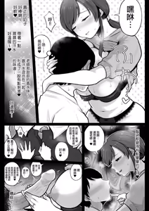 Page 189 of 无修合集 - preview thumbnail