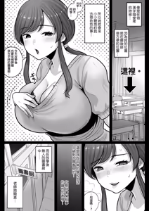 Page 195 of 无修合集 - preview thumbnail