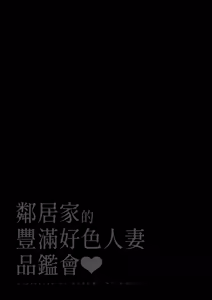Page 3 of 无修合集 - preview thumbnail