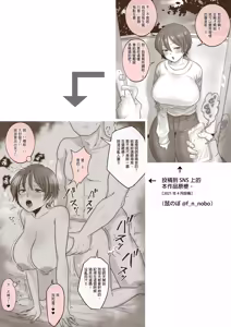 Page 51 of 无修合集 - preview thumbnail