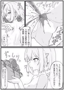 Page 7 of Unko o Taberu to Iku Karada ni Natta Amane Kanata ga Ikimakuru Manga - preview thumbnail