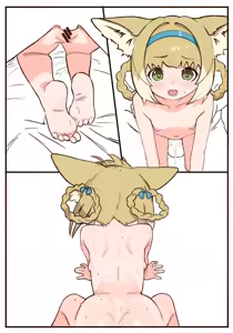 Page 9 of Suzuran's Back Acupuncture Treatment - preview thumbnail
