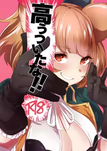 Takou Tsuita na!! — hentai manga cover on Fhentai