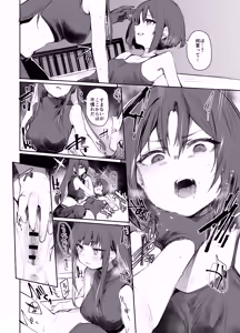 Page 4 of せんアカ寄稿作品 - preview thumbnail