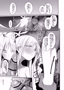 Page 4 of Tsuyameku Hana-Bana Goryou Nagusa Hen - preview thumbnail