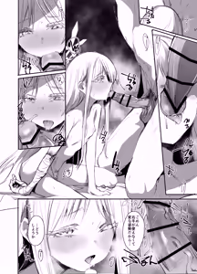 Page 5 of Tsuyameku Hana-Bana Goryou Nagusa Hen - preview thumbnail