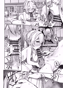 Page 9 of NAHISUI - preview thumbnail