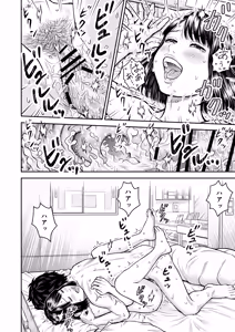 Page 41 of Dousoukai no Yoru - preview thumbnail