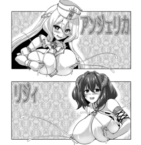 Page 65 of Motto! Haramase! Honoo no Oppai Isekai Choero Succubus Gakuen! Adult Edition - preview thumbnail