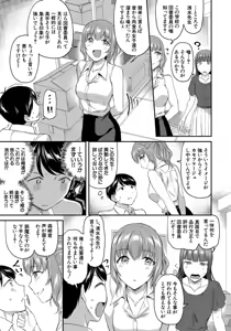 Page 115 of Toshoshitsu no Harem, Seitokai mo Sensei mo! - Harem in the Library. The student body president and teacher join in the orgy of sex. - preview thumbnail