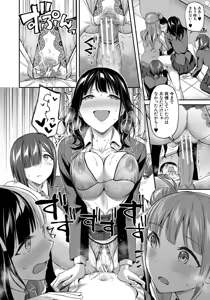 Page 54 of Toshoshitsu no Harem, Seitokai mo Sensei mo! - Harem in the Library. The student body president and teacher join in the orgy of sex. - preview thumbnail