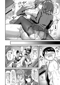 Page 94 of Toshoshitsu no Harem, Seitokai mo Sensei mo! - Harem in the Library. The student body president and teacher join in the orgy of sex. - preview thumbnail