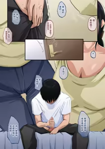 Page 5 of Mama Kan | 媽媽感 - preview thumbnail