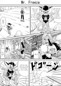Page 24 of SEX OF DRAGON BALL - preview thumbnail