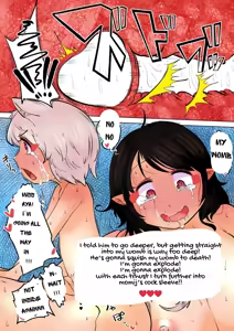 Page 24 of Aya ga Momiji no Shota Chinchin ni Makeru made | Can Aya handle Momiji's shota dick - preview thumbnail