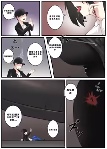 Page 176 of Image Set - preview thumbnail
