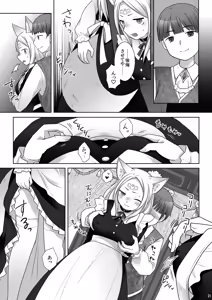 Page 22 of Nakama ni Uragirareta Ore ga Mesu Youko ni Nari, Katsute no Nakama ni Kawareru made - preview thumbnail