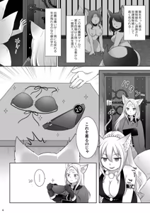 Page 7 of Nakama ni Uragirareta Ore ga Mesu Youko ni Nari, Katsute no Nakama ni Kawareru made - preview thumbnail