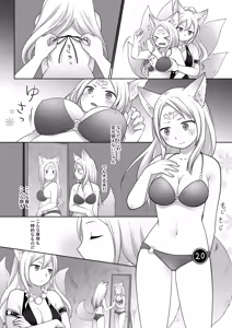 Page 9 of Nakama ni Uragirareta Ore ga Mesu Youko ni Nari, Katsute no Nakama ni Kawareru made - preview thumbnail
