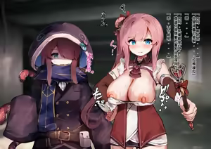 Page 77 of Mahou Shoujo wa Imouto no Mono ~Oneechan no Oppai wa Shokushu Senyou Miruku Saabaa~ - preview thumbnail
