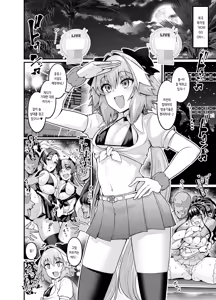 Page 4 of Chaldea Yariman AmeSch Bitch-bu | 칼데아 허벌 보지 미국식 교복 빗치부 (decensored) - preview thumbnail