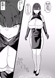 Page 32 of Icha Love Rape Muriyari Goui Sex Shuu 3 - preview thumbnail