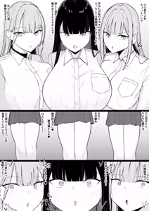 Page 42 of Icha Love Rape Muriyari Goui Sex Shuu 3 - preview thumbnail