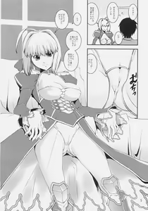 Page 4 of Pantsu Koutei R - preview thumbnail