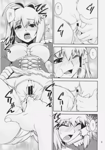 Page 8 of Pantsu Koutei R - preview thumbnail